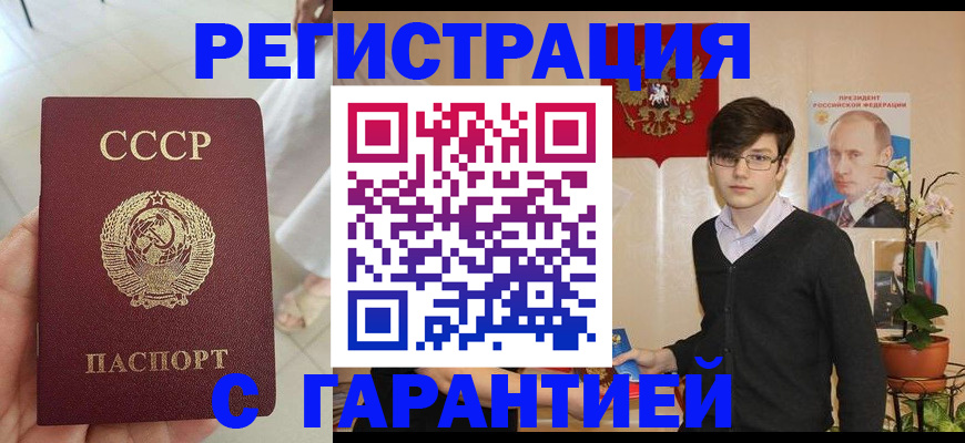 временная регистрация поиск в Кирсе